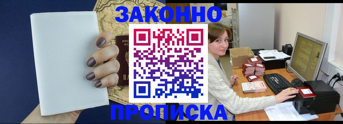 найти адрес прописки в Чегеме